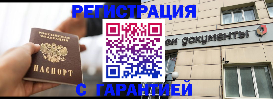 пропишу в квартире в Беломорске